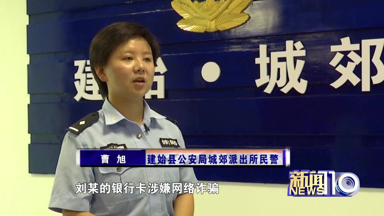 警方破获涉亿元流水“跑分”案