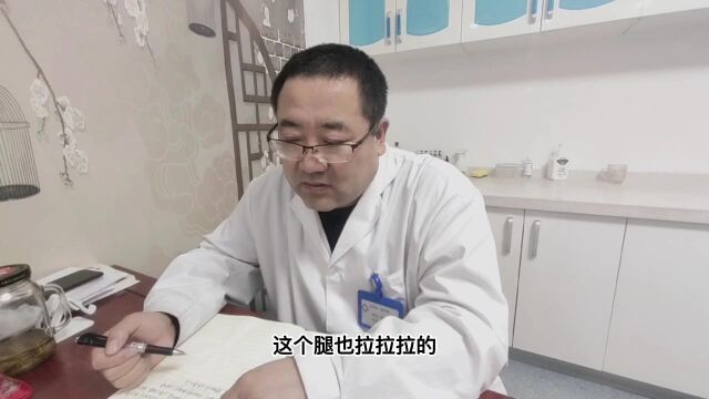 最厉害的中医治愈帕金森?帕金森中医怎么说!@御方去颤液