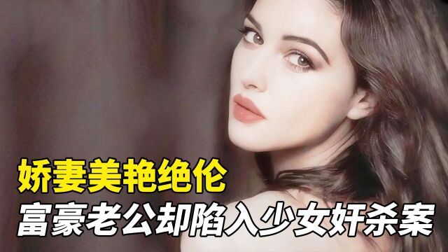 成年人都该看的伦理片!揭露夫妻间的无奈,结局出乎意料