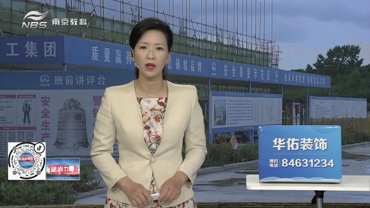 城管行:栖霞区多方联动服务在建工地