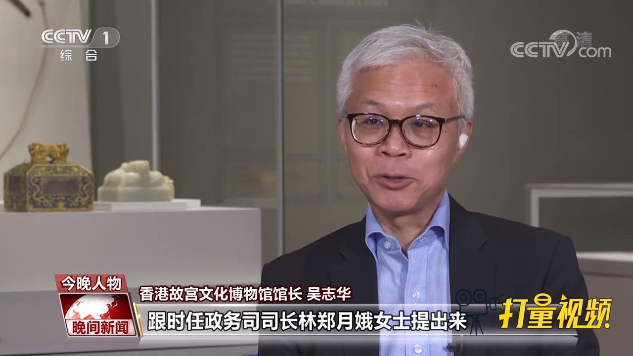 如约而至!专访香港故宫文化博物馆馆长,听国宝赴港背后的故事