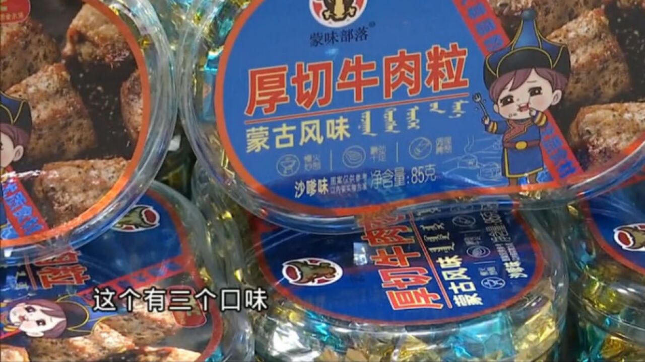 快上车!特色农产品销售中心接近尾声,最后一波优惠来袭