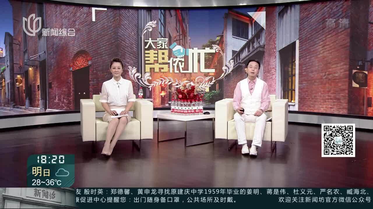 中环和乐苑小区:电梯频频故障 居民出行不便