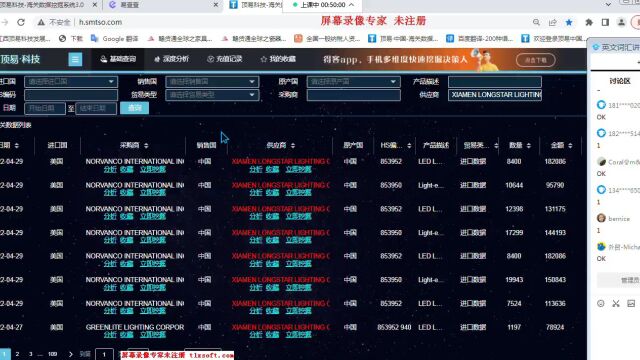 心得:机械产品开发客户的特性 (文末有福利)