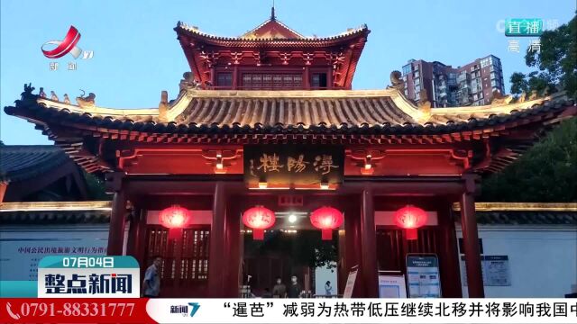 夜游江南名楼 体验民俗文化