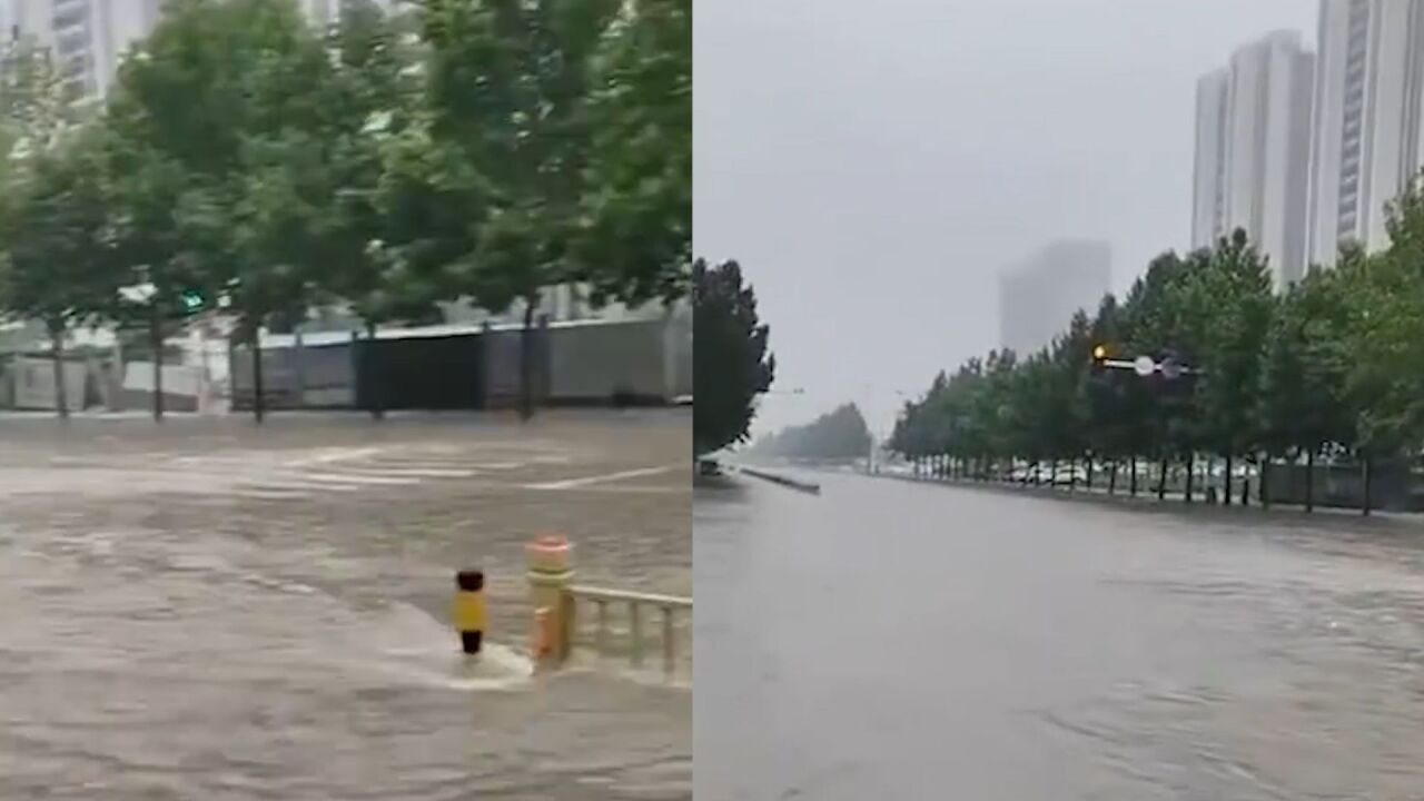 实拍河南安阳暴雨:全市公交停运 气象台持续发布暴雨红色预警