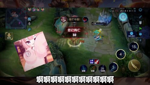 王者荣耀狗妹哦就是你跟我77又88的