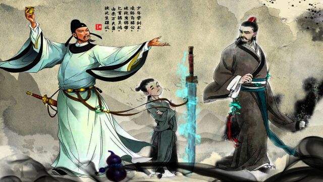 解读真实的李白3:学家传武学,拜名师为师,想以武报国