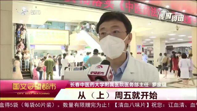 长春多家医院门诊取消48小时核酸查验!