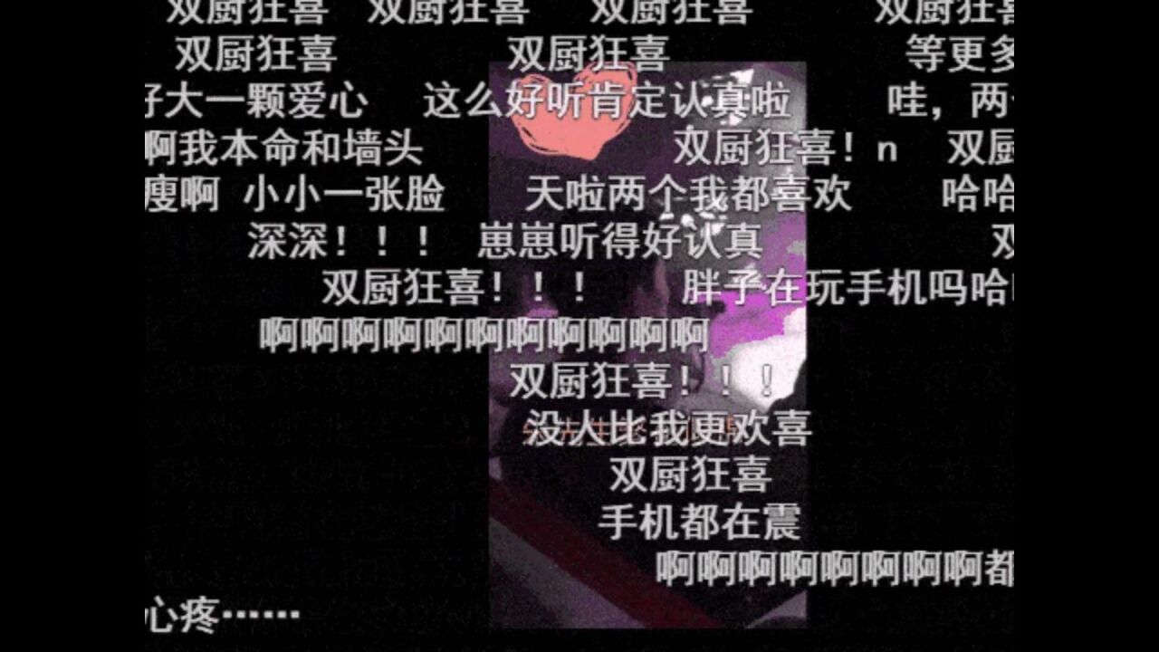 双厨狂喜是什么?你见过哪些游戏意想不到的梦幻联动