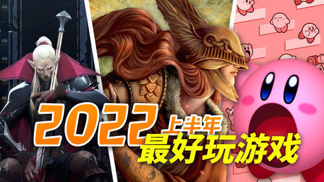 有没有好的游戏 s640x360?max_age=7776000