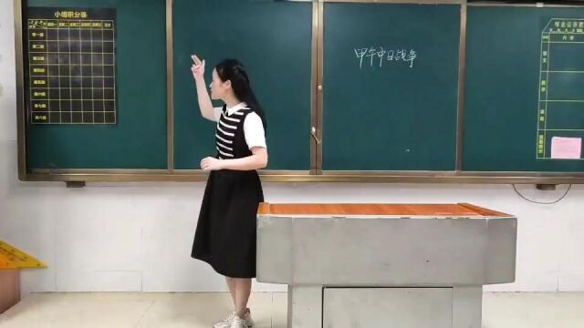 杨丽敏《甲午中日战争》