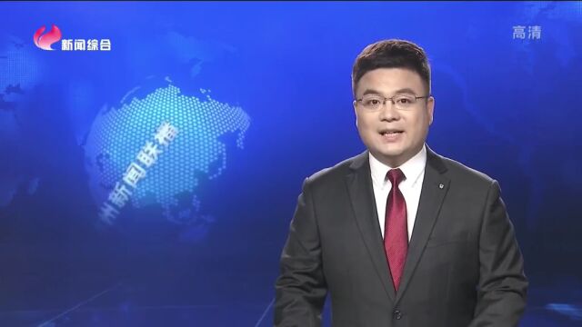 贵池:推进水系连通 建设水美乡村