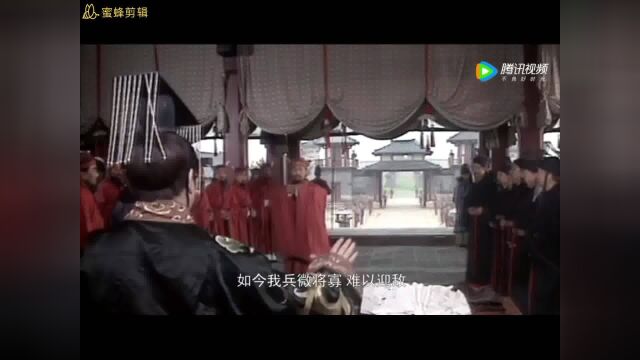 三国演义:刘禅投降、蜀汉灭亡