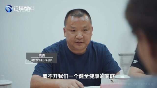 什么才是家庭教育的重点?