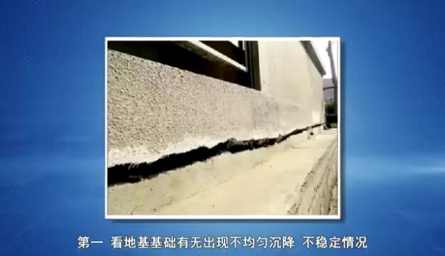 通告 | 云城区关于全面开展自建房安全专项整治的通告