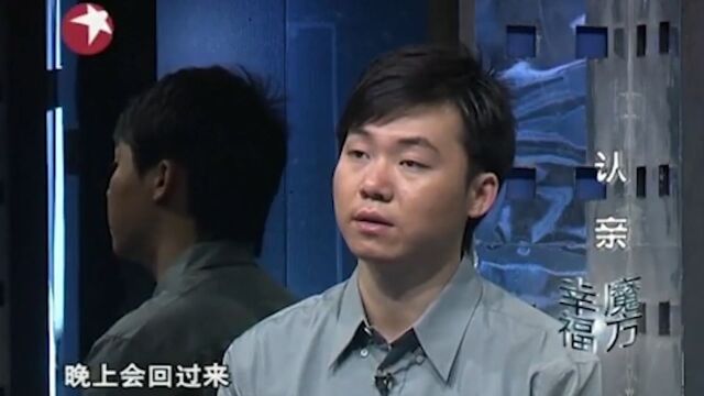 男子现场打电话给父亲,对方直接挂掉,小伙的表情变了丨幸福魔方