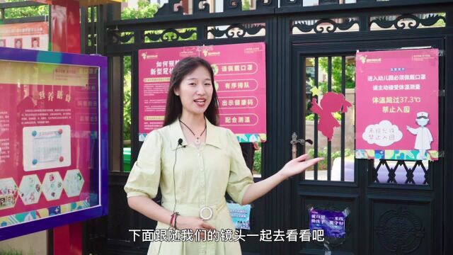 九巨龙任城水景苑萌夫子幼儿园怎么样?带你实地一探究竟