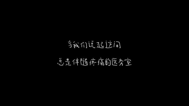 校医仁心治愈伤痛 苏州希文外国语学校的美女校医哦 #苏州民办学校#苏州小学校医 # 苏州寄宿学校#