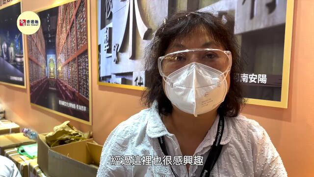 记者Vlog | 香港书展首日:旅游书籍受热捧,暑假初至学生多