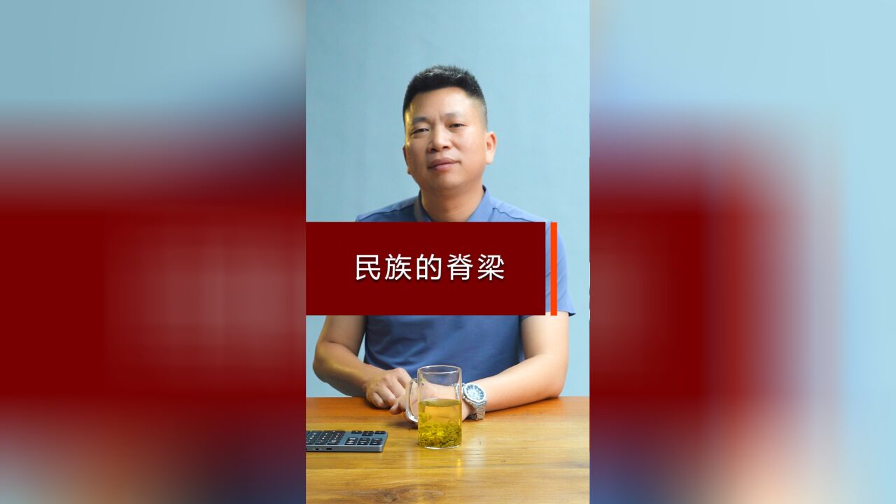 民族的脊梁赵忠尧