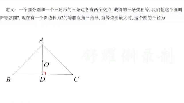 最新2022年中考数学压轴题——附中考试卷及答案