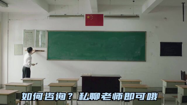 2022年浙江高复哪家好?