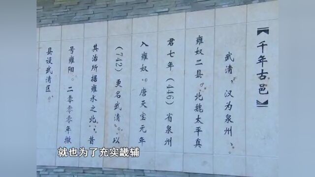 潞水帆樯——大运河武清段历史文化遗产展(八)