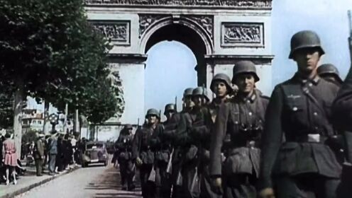 二战德军穿过巴黎凯旋门真实影像，举行盛大阅兵仪式，极具讽刺