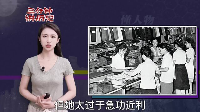 “第一女悍匪”马艳红,颜值出众心肠歹毒,被抓后靠谎言多活年犯罪片