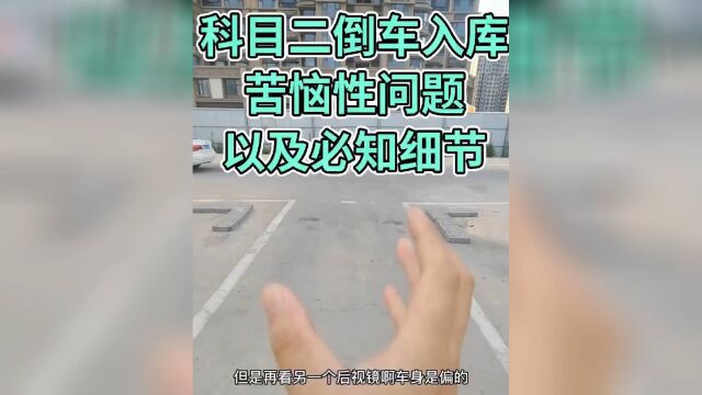 考驾照到底难不难?看完这个你会懂的,超级简单!