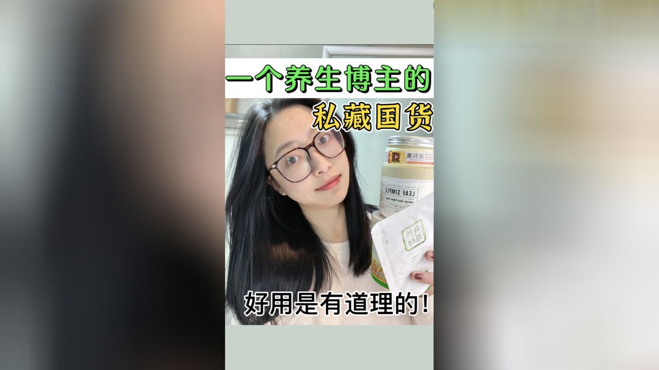 一年只做一次的国货分享!每个领域的顶尖货