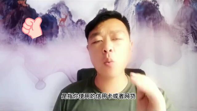 上黑名单怎么办