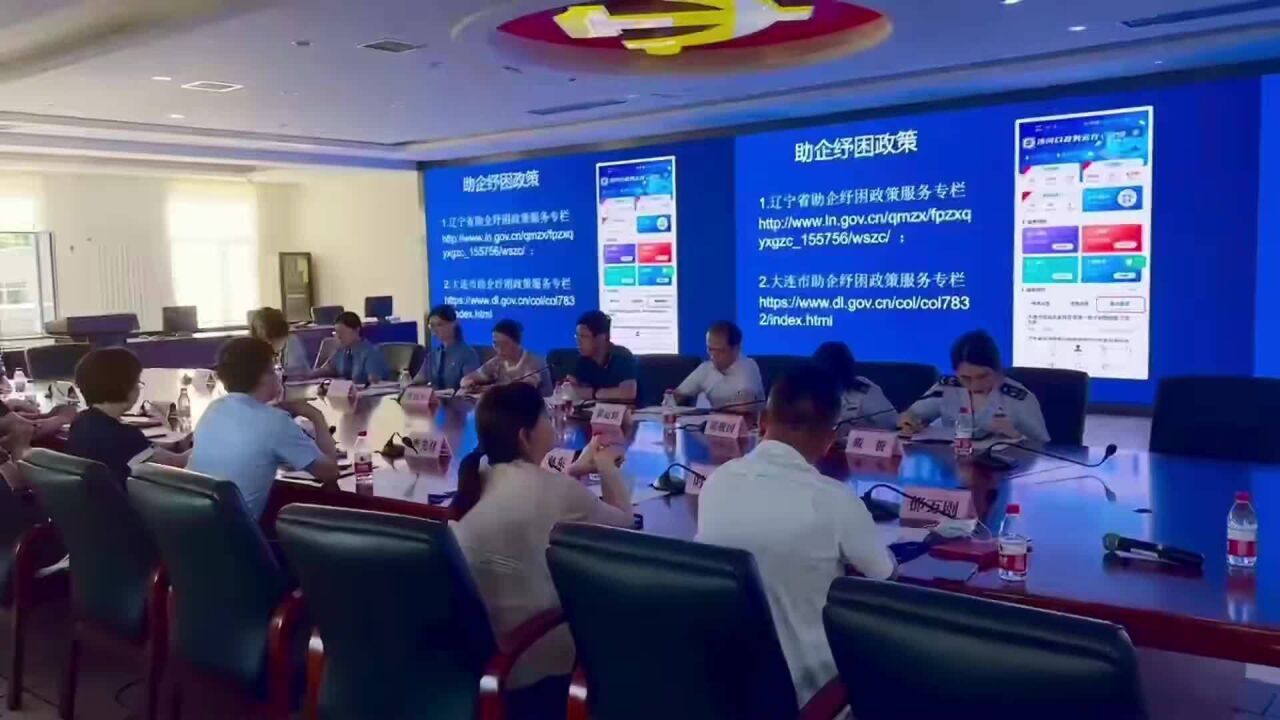 为企业家进行企业合规经营知识宣讲