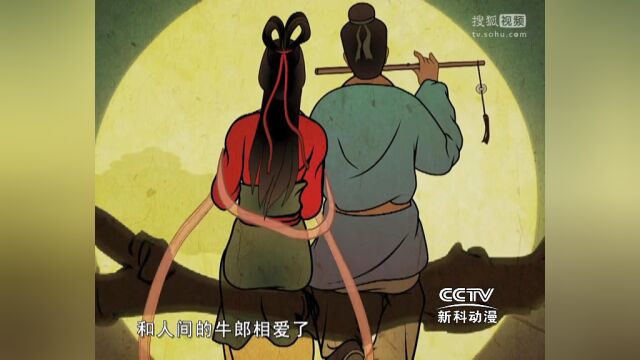 【我们的节日ⷤ𘃥䕣€‘南雄市2022年“共度美好七夕 传承良好家风”网络文明传播活动