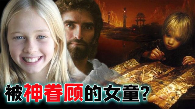 上帝梦中收徒?8岁神童画出神界与上帝像,卖出500万天价,可信吗