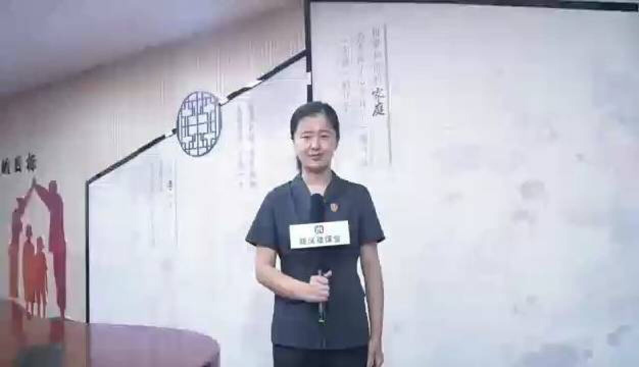 民法典每天积累一点“典”