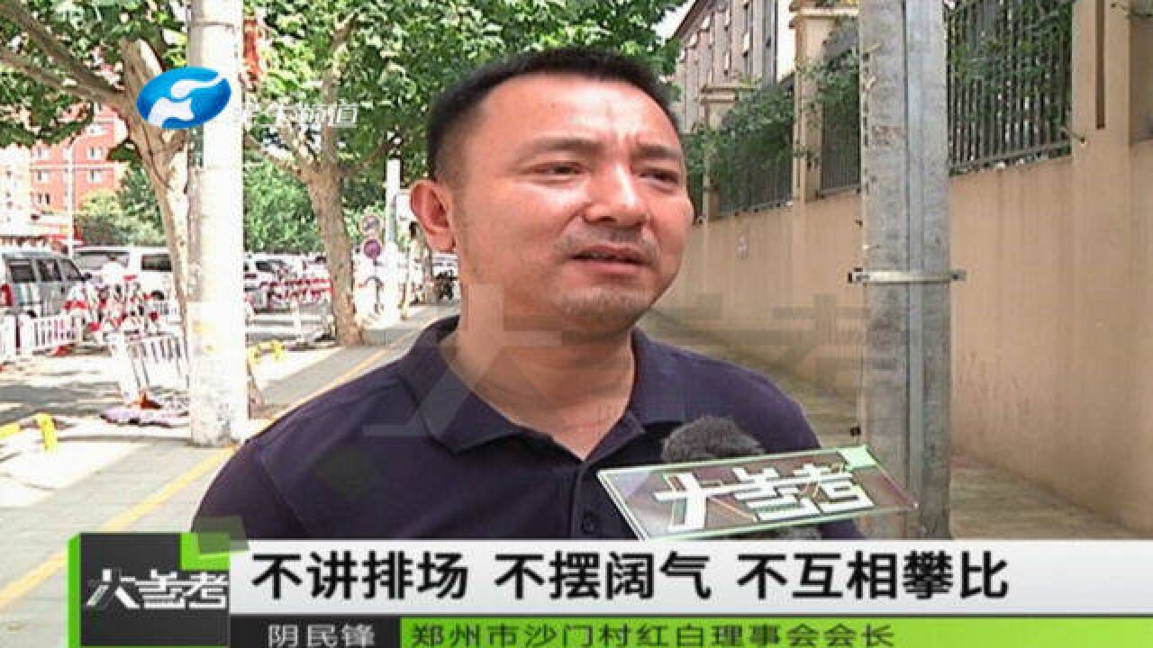 河南省民政厅同意将开封市等20个地区确认为全省婚俗改革实验区