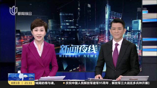 庆祝中国人民解放军建军95周年