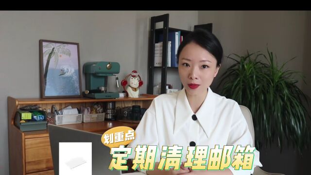 【网络安全微课】如何保护邮箱安全