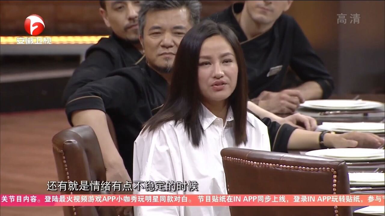 瞿颖现场曝光,自己年轻时脾气火爆,粉丝都傻眼了|你的菜