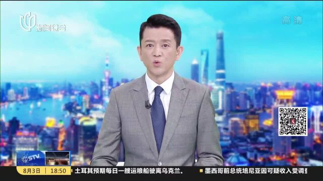 复旦肿瘤医院厚积薄发 肾癌患者五年生存率超77%