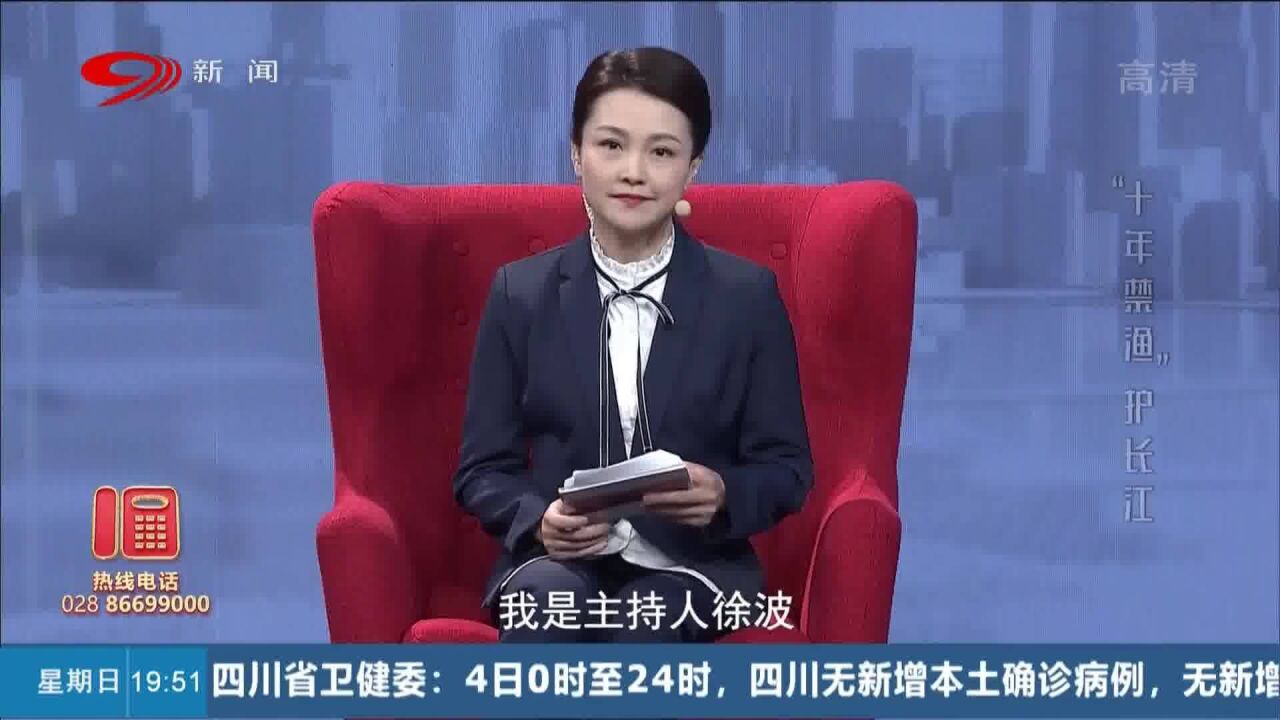 弃商从“渔”,自费百万只为一件事,为何出钱又出力