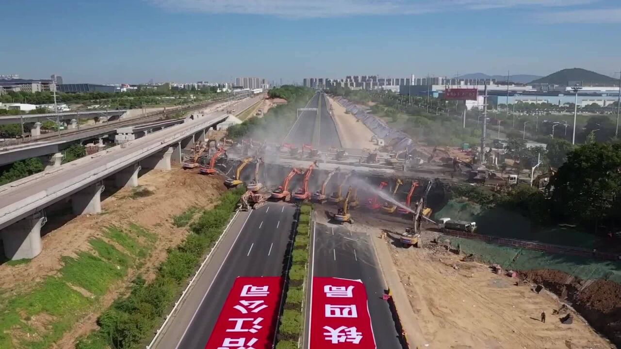 (电视通稿ⷥ›𝥆…ⷧ侤𜚩让道南沿江城际铁路 长深高速改移施工忙