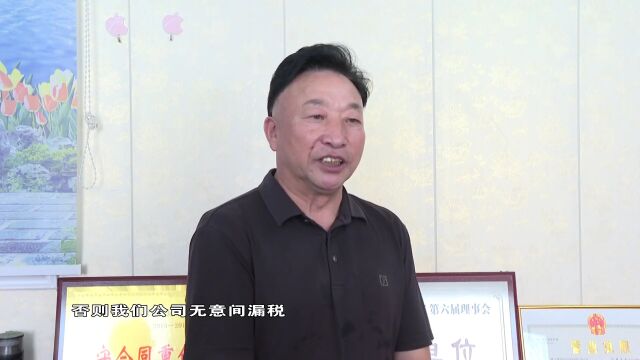 【奋进新征程 建功新时代】县税务局:税费网格化 精细服务零距离