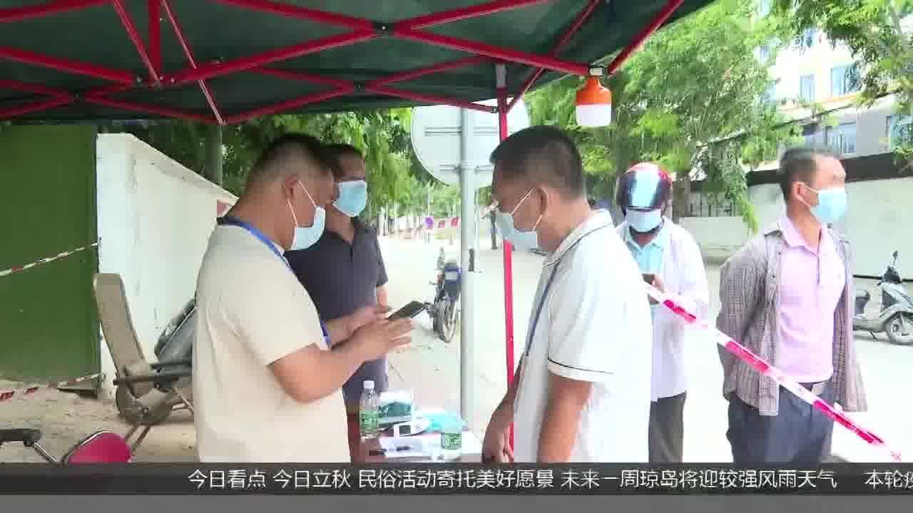 海南:多市县织密疫情防控网 凝聚力量做好服务保障