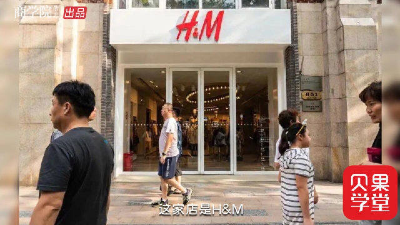 M关店,快时尚进入“慢时代”?