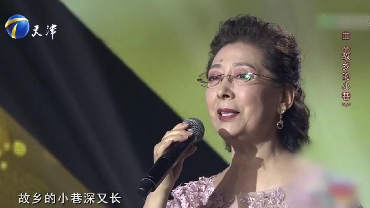 歌唱家关牧村演唱歌曲:《故乡的小巷》,百听不厌!