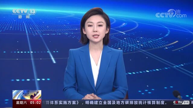 “中国这十年”系列主题新闻发布会 网络综合治理体系日益完善