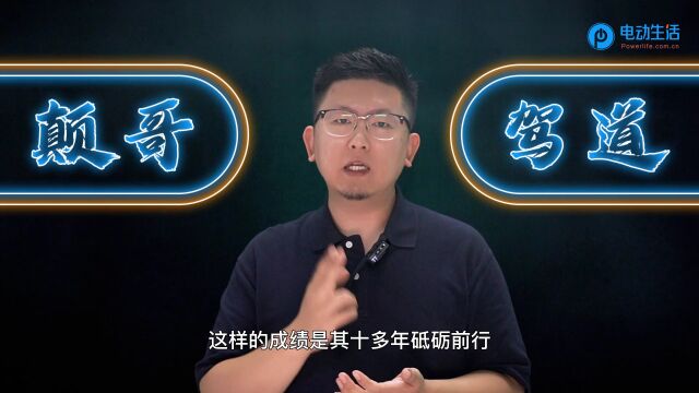 厚积薄发!这家新能源车企凭实力成为世界500强